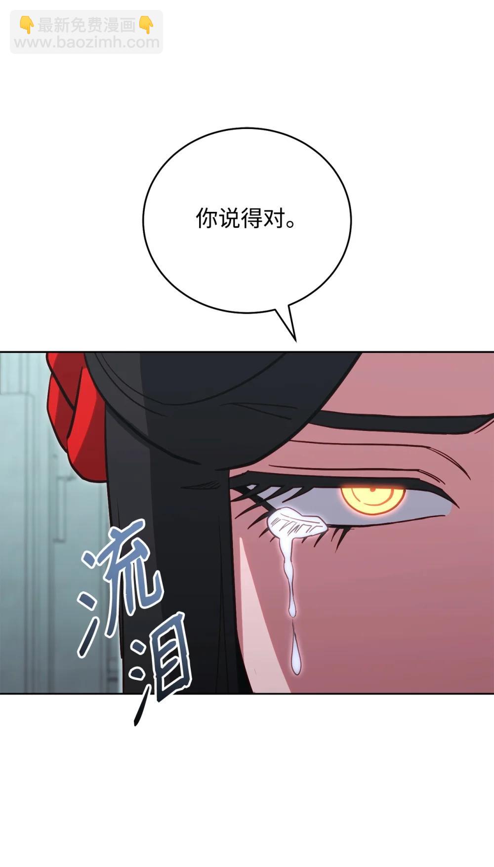 93 阵营选择(1/2)-第93话