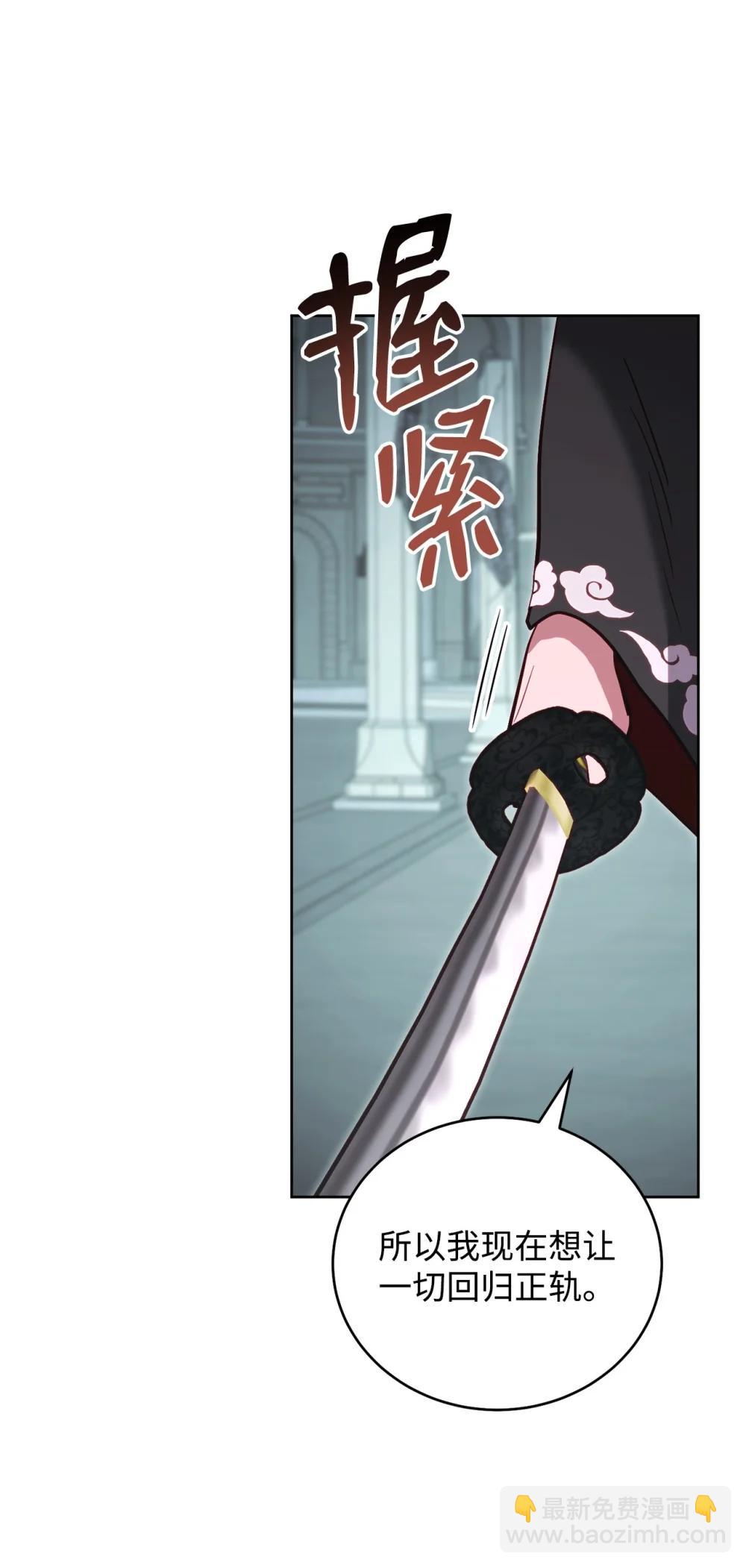 93 阵营选择(1/2)-第93话