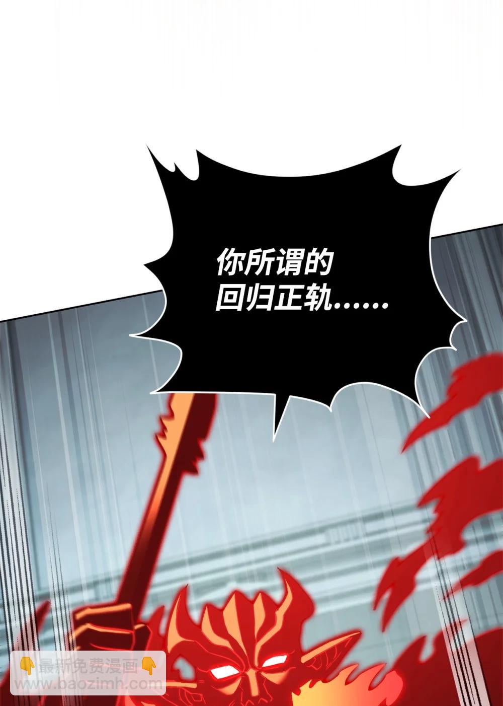 93 阵营选择(1/2)-第93话