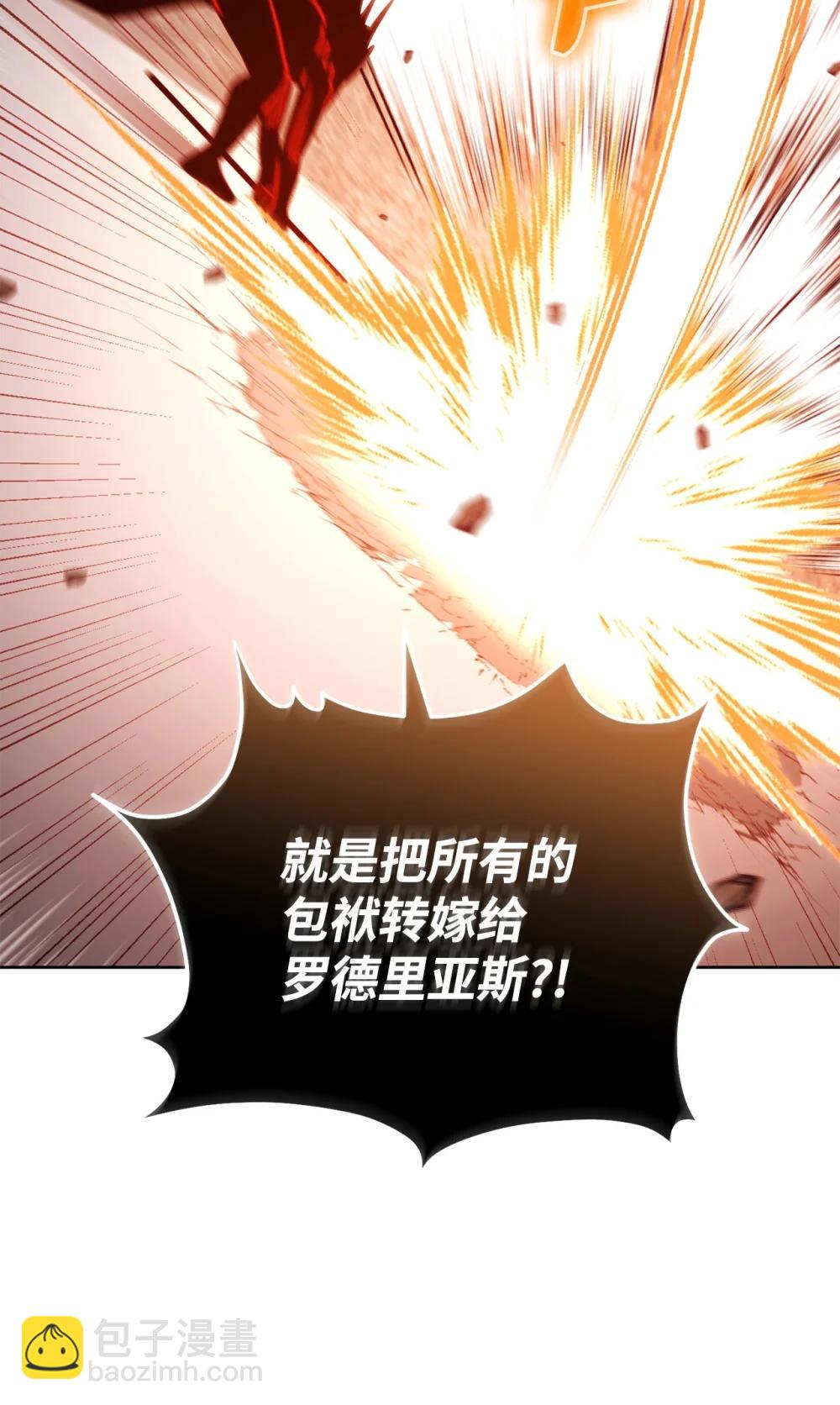 93 阵营选择(1/2)-第93话