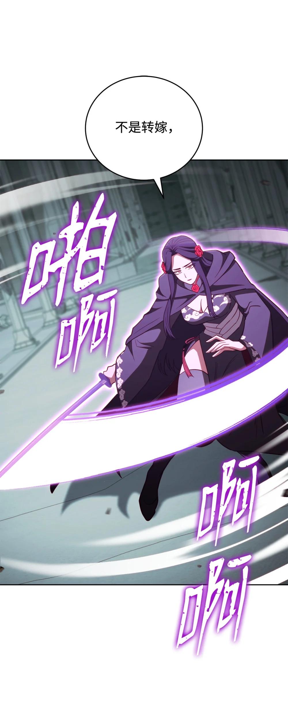 93 阵营选择(1/2)-第93话