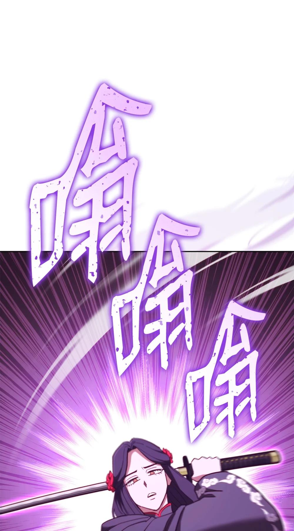 93 阵营选择(1/2)-第93话