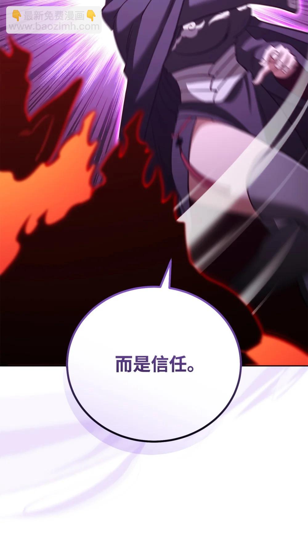 93 阵营选择(1/2)-第93话