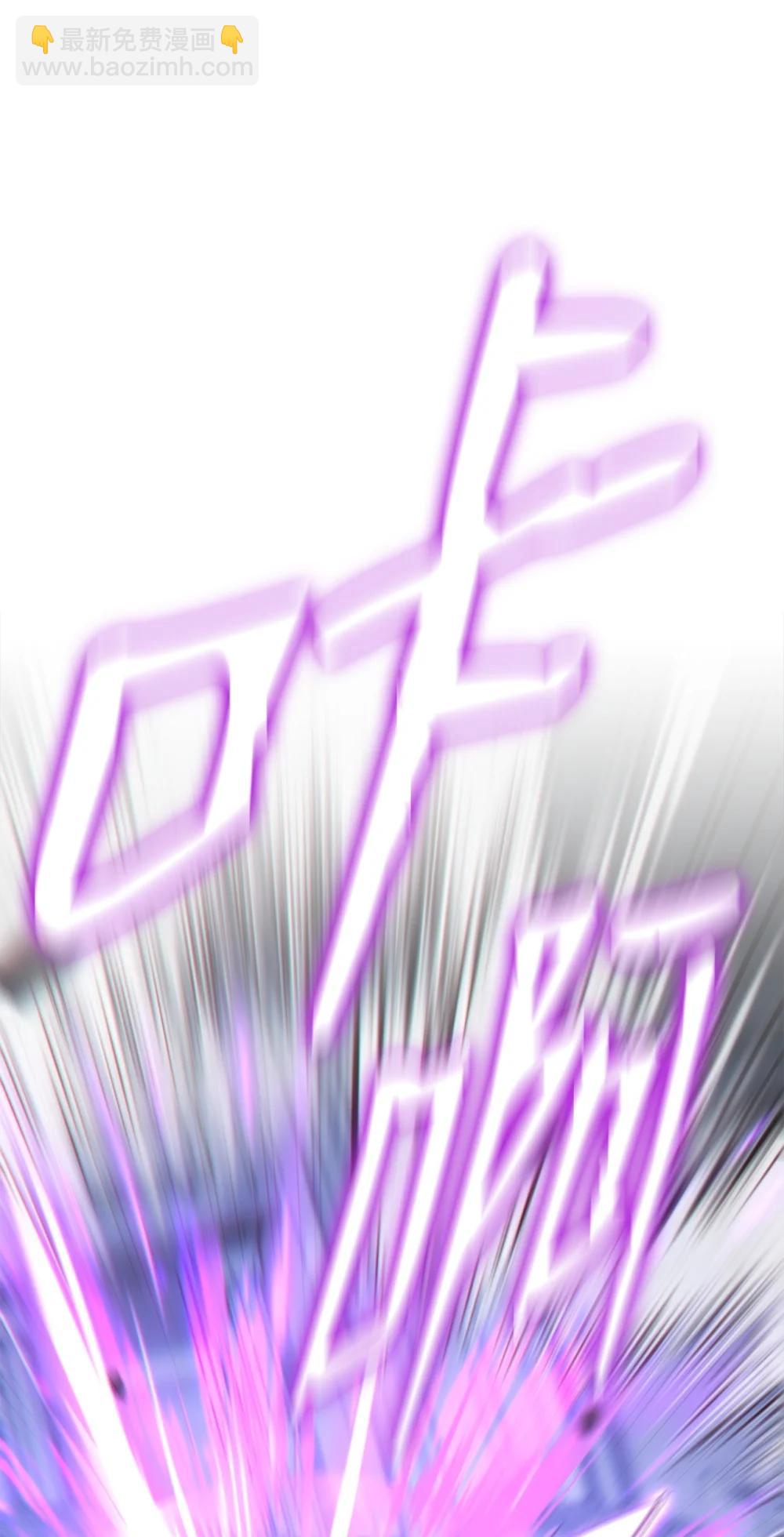 93 阵营选择(1/2)-第93话