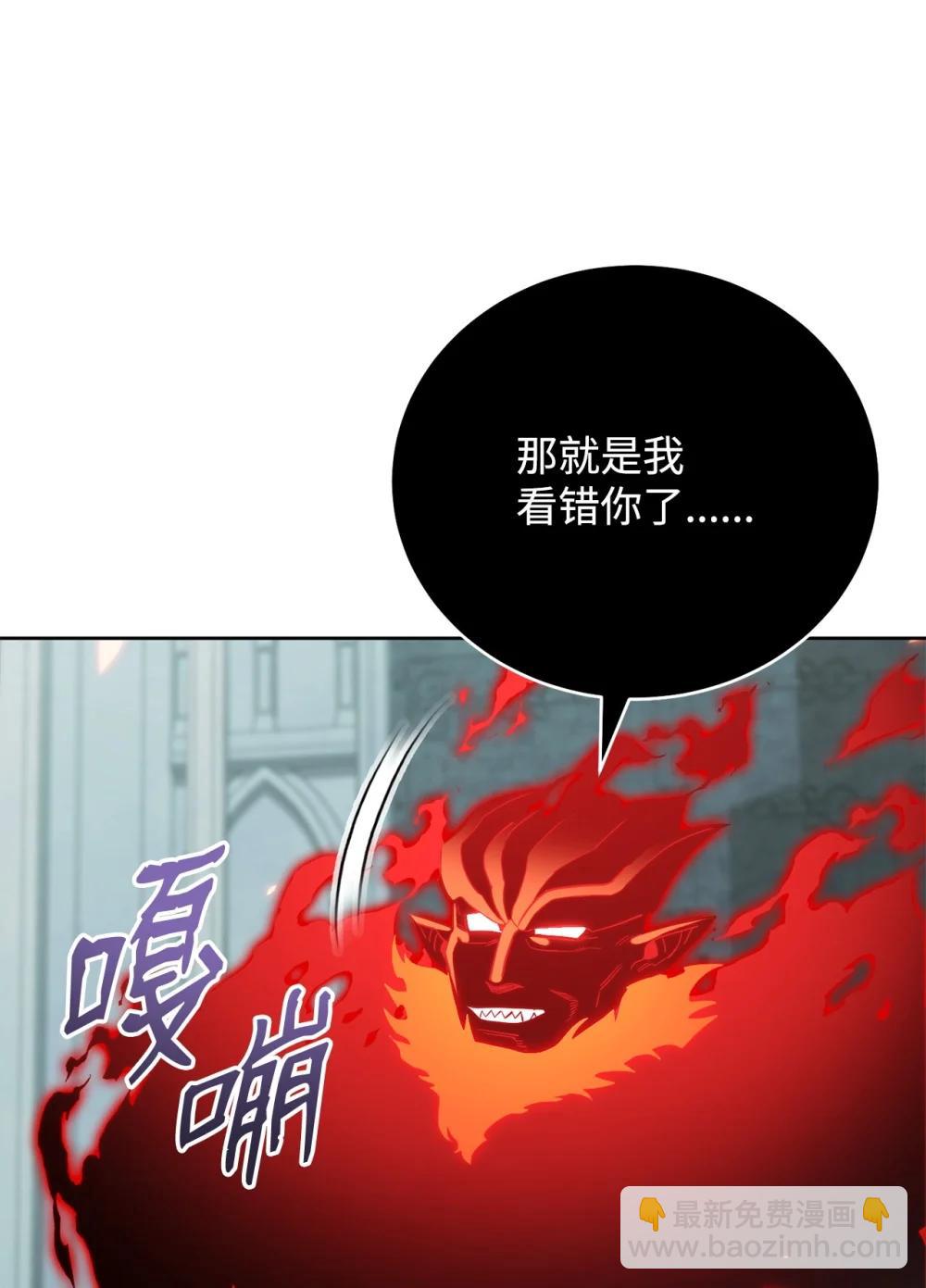 93 阵营选择(1/2)-第93话