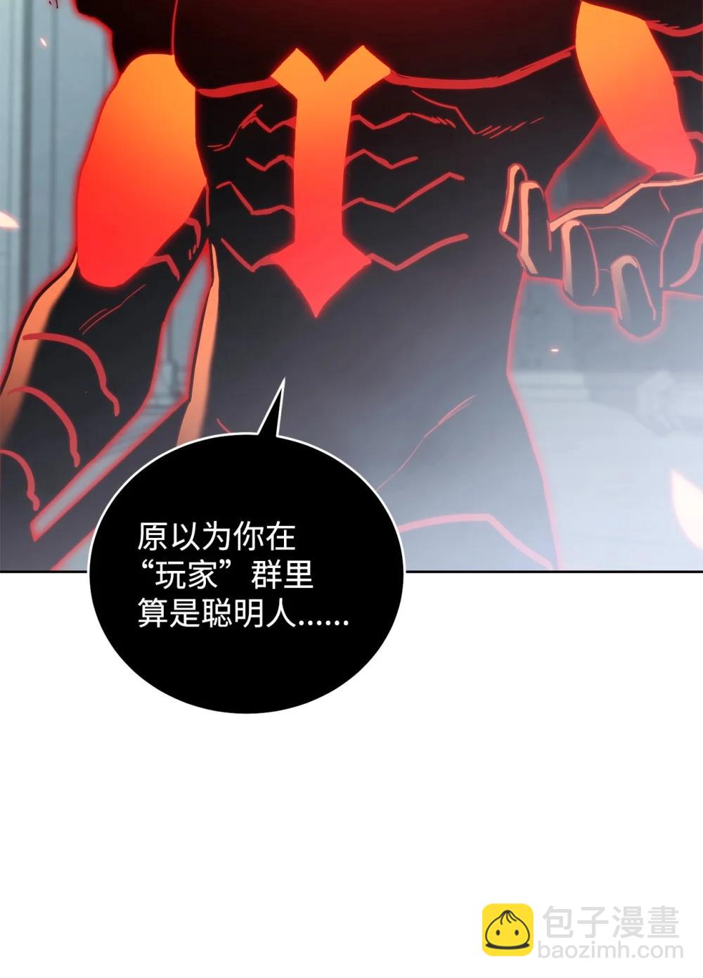 93 阵营选择(1/2)-第93话