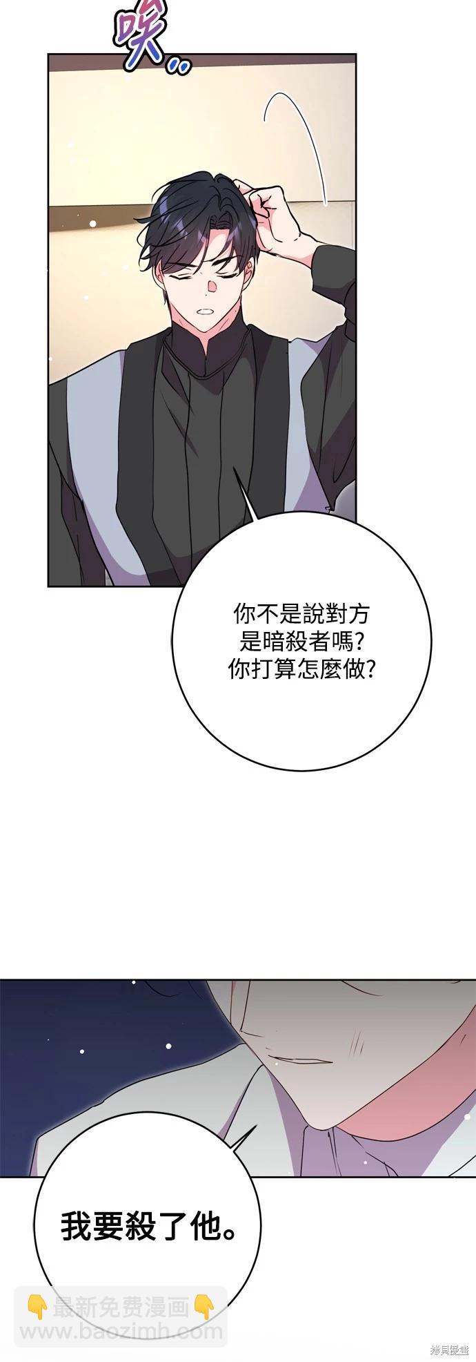 第48话22