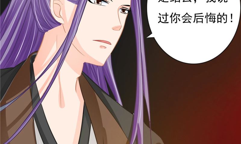 第13话 铸成大错(1/2)-第13话