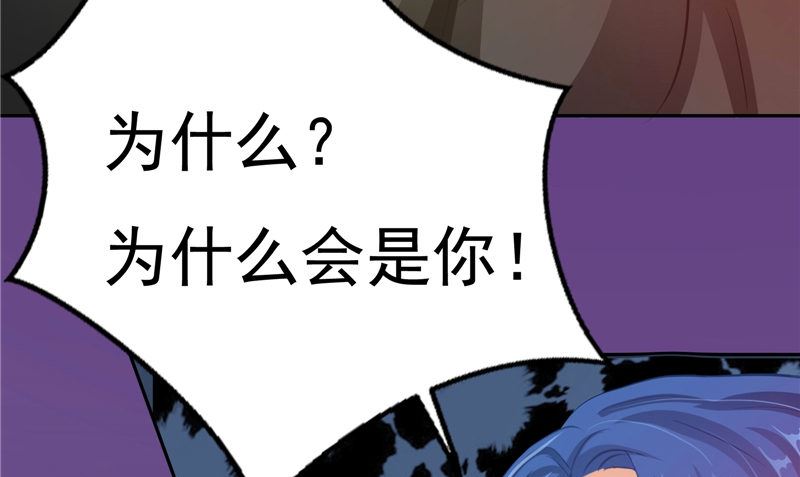 第13话 铸成大错(1/2)-第13话