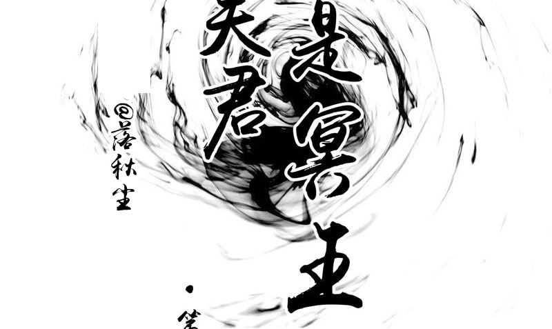 第13话 铸成大错(1/2)-第13话