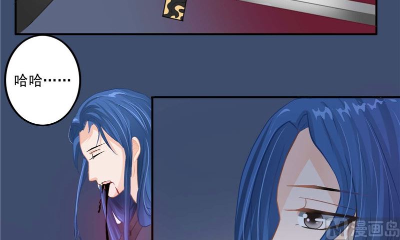 第13话 铸成大错(1/2)-第13话