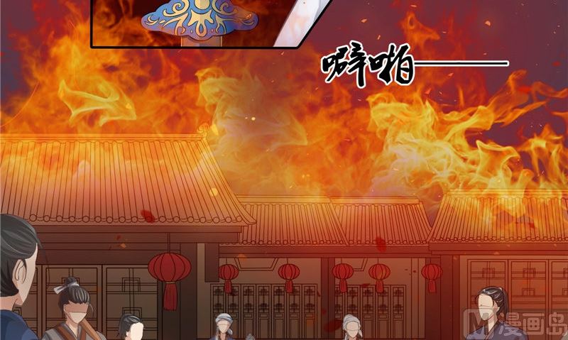 第13话 铸成大错(1/2)-第13话