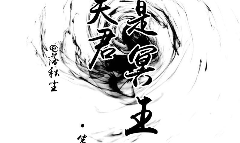 第19话 悲剧(1/2)-第19话