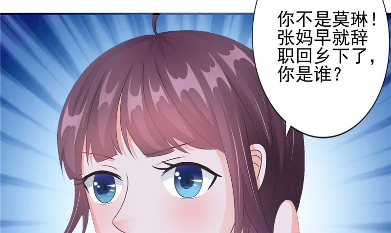 第19话 悲剧(1/2)-第19话