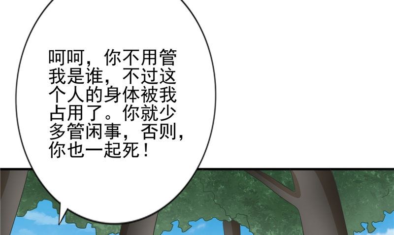 第19话 悲剧(1/2)-第19话