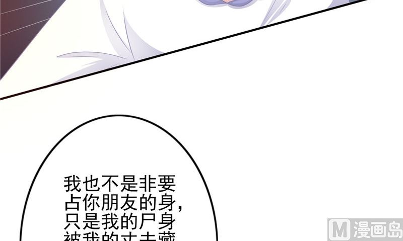 第19话 悲剧(1/2)-第19话