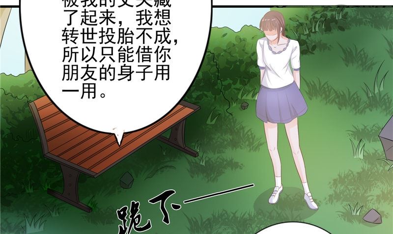 第19话 悲剧(1/2)-第19话