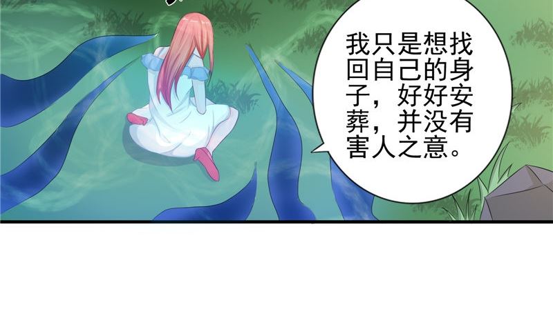 第19话 悲剧(1/2)-第19话