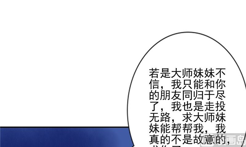 第19话 悲剧(1/2)-第19话