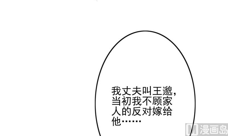 第19话 悲剧(1/2)-第19话