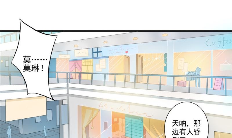 第19话 悲剧(1/2)-第19话