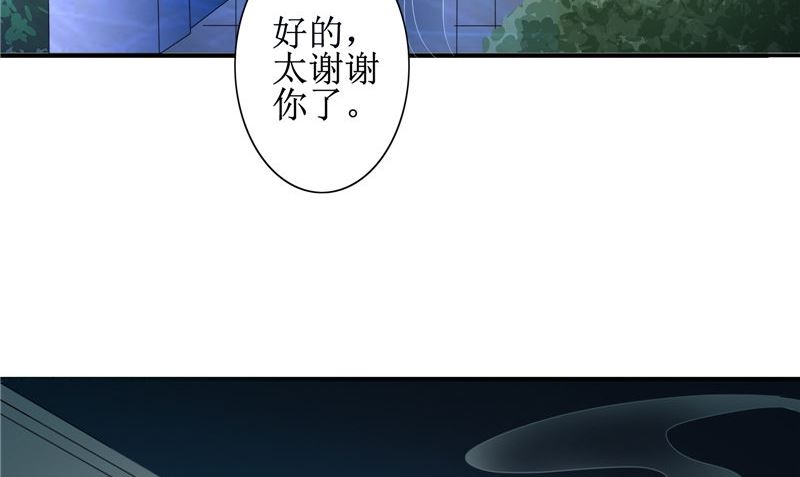 第21话 好戏在后头(1/2)-第21话