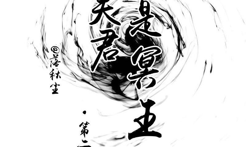 第21话 好戏在后头(1/2)-第21话