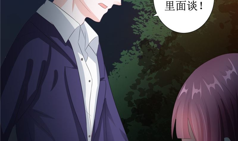 第21话 好戏在后头(1/2)-第21话