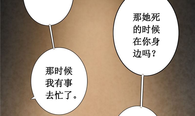 第21话 好戏在后头(1/2)-第21话