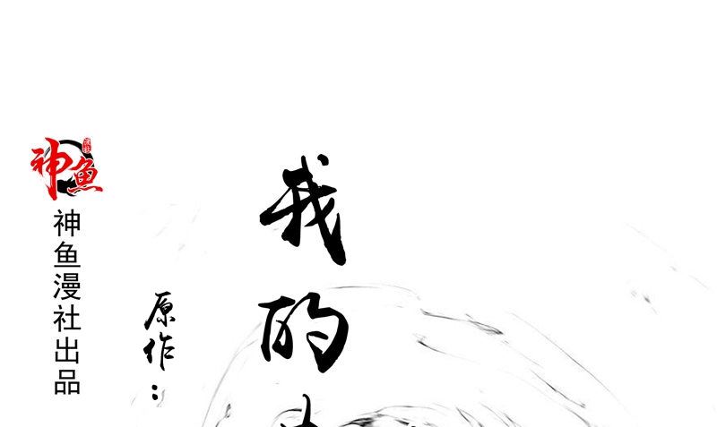 第23话 梦中人0