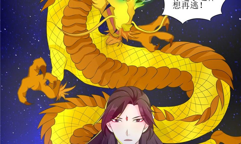 第35话 千年古墓(1/3)-第35话