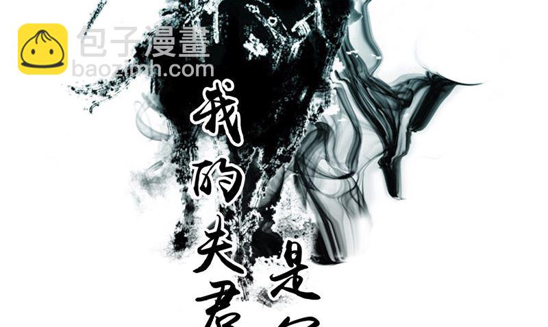 第35话 千年古墓(1/3)-第35话