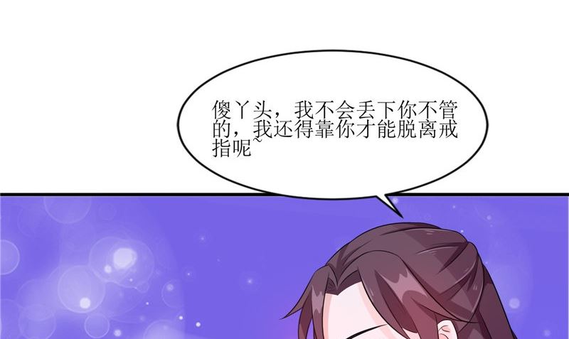 第35话 千年古墓(1/3)-第35话