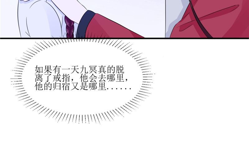 第35话 千年古墓(1/3)-第35话