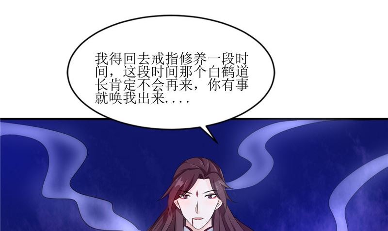 第35话 千年古墓(1/3)-第35话