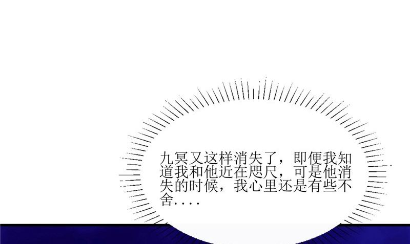 第35话 千年古墓(1/3)-第35话