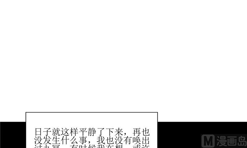 第35话 千年古墓(1/3)-第35话