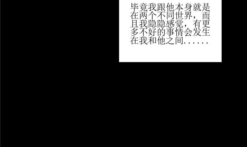 第35话 千年古墓(1/3)-第35话