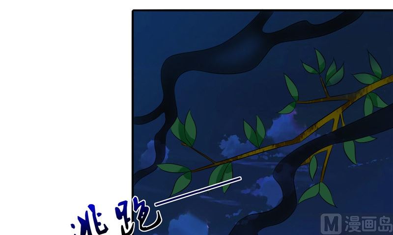 第35话 千年古墓(1/3)-第35话