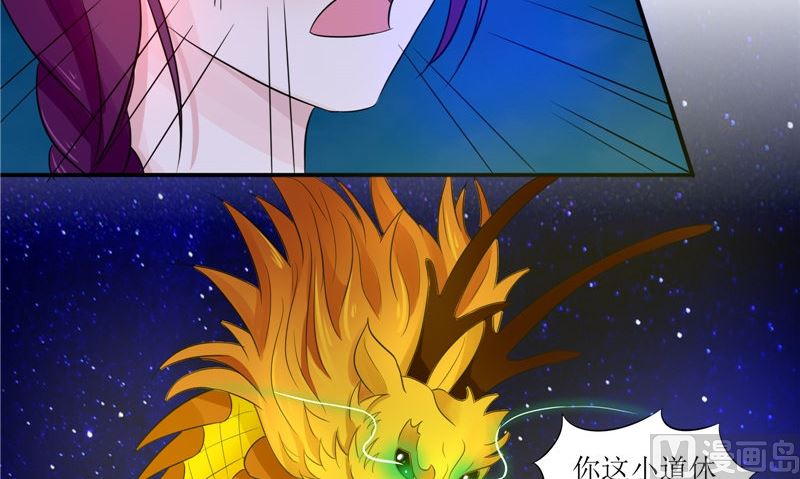 第35话 千年古墓(1/3)-第35话