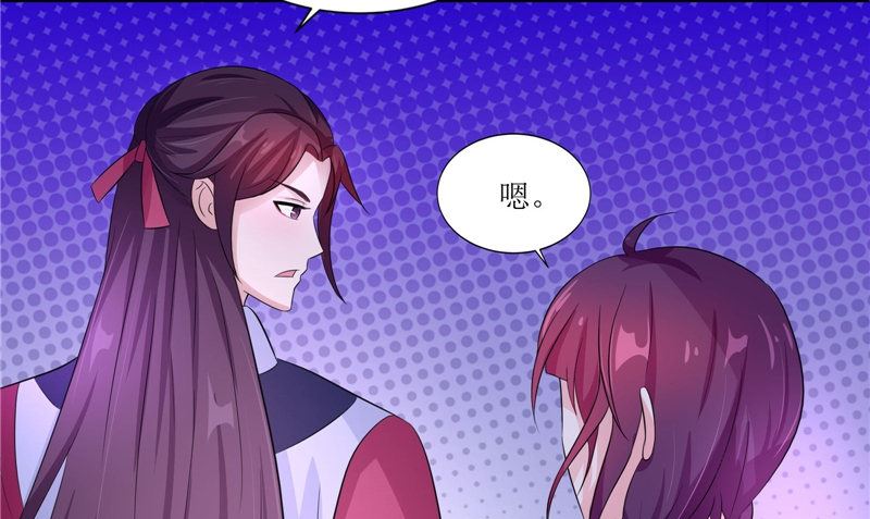 第39话 道路凶险(1/2)-第39话