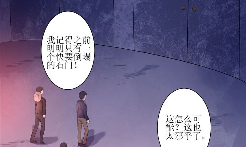 第39话 道路凶险(1/2)-第39话