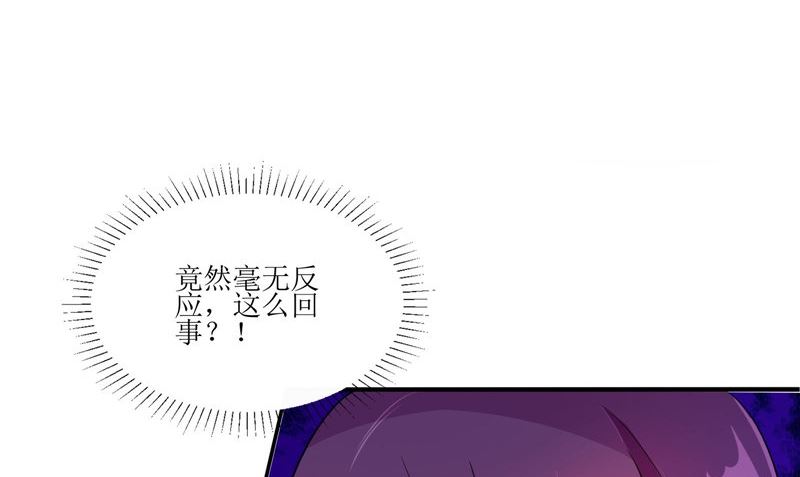 第39话 道路凶险(1/2)-第39话