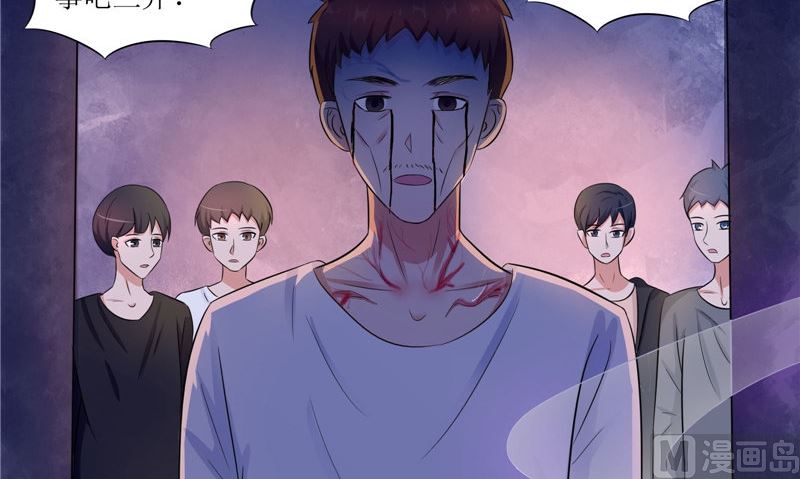 第39话 道路凶险(1/2)-第39话