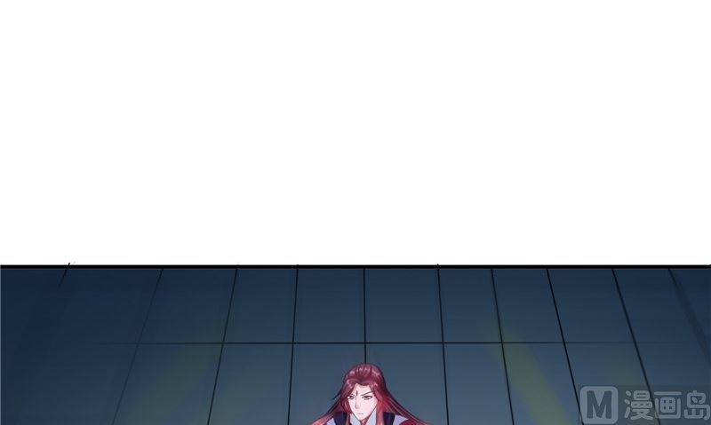 我的夫君是魔王 - 第43話 古墓巨蟒(1/3) - 5