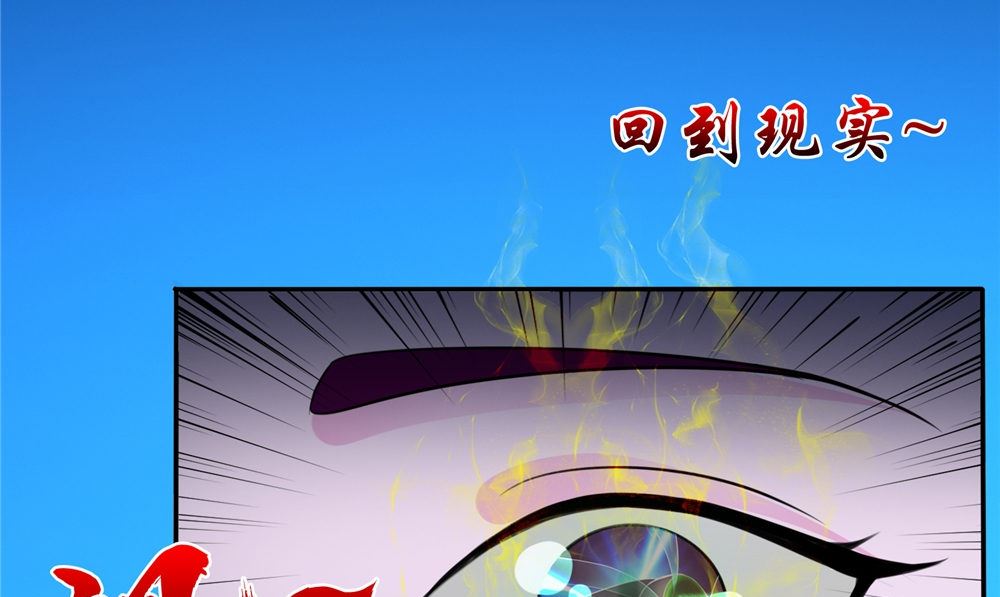 第55话 生死之斗(1/2)-第55话