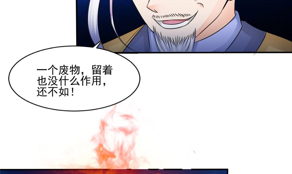 第55话 生死之斗(1/2)-第55话