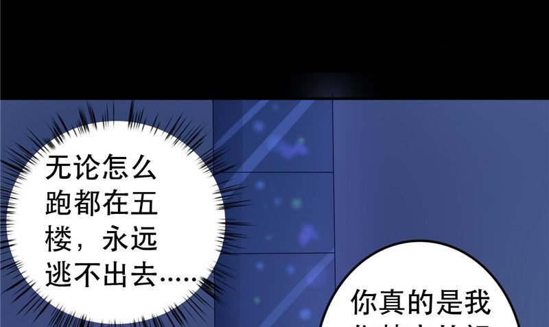 第7话 连接点(1/2)-第7话