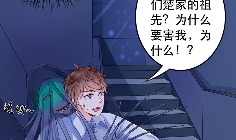 第7话 连接点(1/2)-第7话