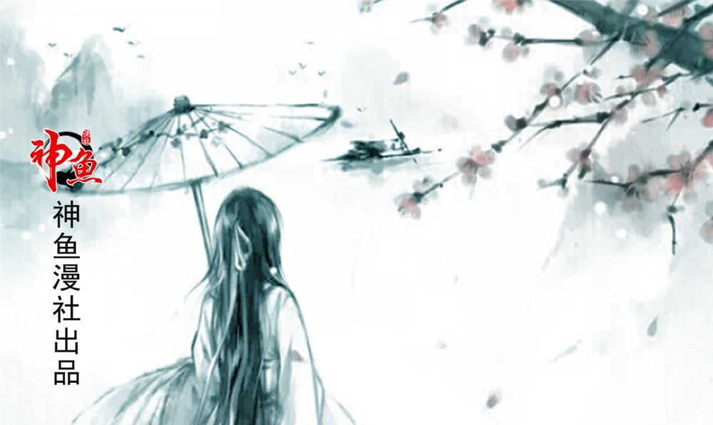 第61话 黄泉镇(1/2)-第61话